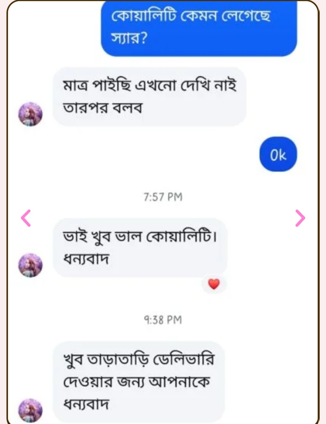 WhatsApp Image 2026-04-19 at 5.49.56 PM