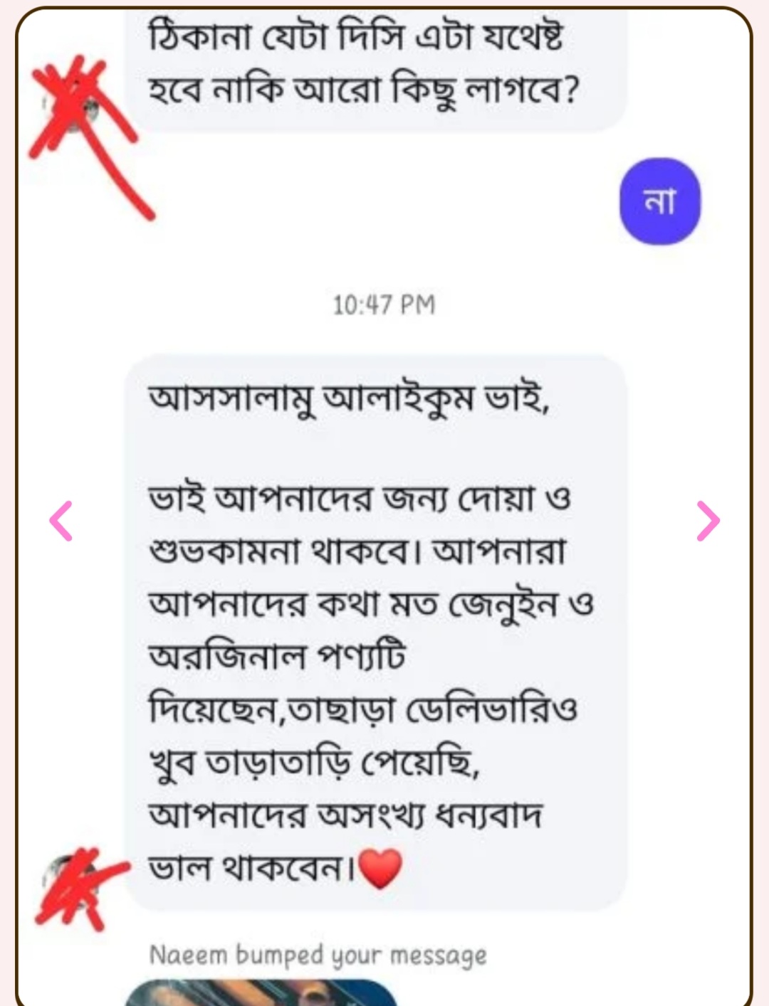 WhatsApp Image 2026-04-19 at 5.49.57 PM